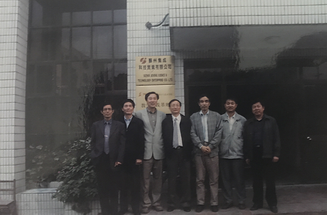 企業(yè)掛牌合影