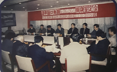 JC牌模塊攻關(guān)課題鑒定
